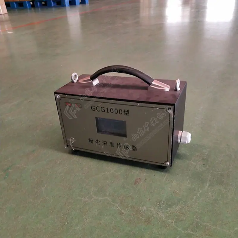 粉尘浓度传感器 (3).jpg