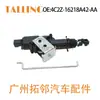 4C2Z-16218A42-AA es adecuado para el mecanismo de cerradura de puerta Ford 1991-1993, popular en ventas transfronterizas