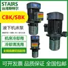 Bomba de refrigeración circulante enfriador de líquido de corte de corte de acero inoxidable STAIRS SBK10-3/3