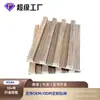 Grelha Interna Concavo-Convexa com Fundo Preto, Modelo Mais Vendido para Exportação Transfronteiriça, Painel Great Wall para Decoração de Interiores