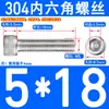 Tornillos de Acero Inoxidable 304 con Cabeza Cilíndrica y Hexágono Interior Din912 M1.4M1.6M3M4M5M6M8M10