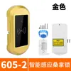 Suministros del Fabricante Cerradura de Tarjeta para Casilleros, Cerradura Electrónica para Sauna, Cerradura con Sensor para Baño, Cerradura de Tarjeta IC para Casilleros, Cerradura Inteligente con Sensor