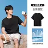 Camiseta de Color Puro Camel Manga Corta Verano 2025 Nuevo Tacto Algodón Transpirable Fresca Casual Modelo Pareja Blanco t Compra Grupal Mayoreo