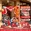 Decoração de atmosfera para o Dia Nacional em shopping escolar, painel KT, porta-retrato, cenário para evento de feriado, adereços de foto
