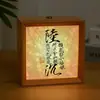 Luz de Noche de Viento Estilo Chino Marco de Fotos Adornos de Mesita de Noche de Boda Lámpara de Ambiente Regalo de Cumpleaños Caligrafía DIY