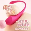 Zhongai Yueyao (Rosa vermelha) - Brinquedo sexual para adultos controlado por aplicativo para mulheres