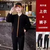 Sudadera de manga larga ropa de trabajo para limpieza para mujeres, uniforme de limpiador de habitaciones de hotel, conjunto con forro polar para hombres, uniforme de otoño e invierno