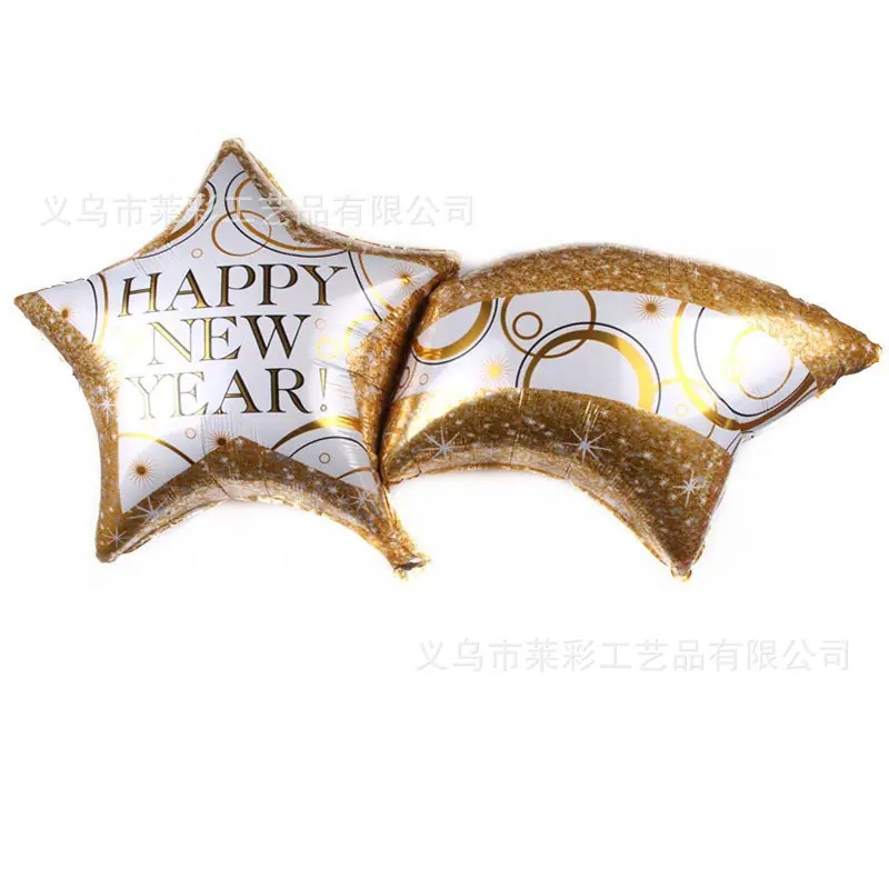 新年流星