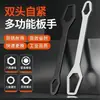 Llave universal de doble cabeza autoajustable, herramienta de llave torx multifuncional, llave rápida ajustable, llave de cabeza fija multipropósito