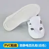 Dongguan directo zapatos antiestáticos zapatos de trabajo transpirables PU azul cuatro ojales suela blanda zapatos cuatro agujeros toalla media PVC libres de polvo zapatos limpios