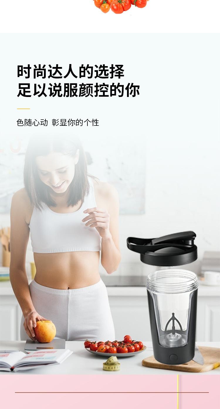 杯子详情_09.jpg