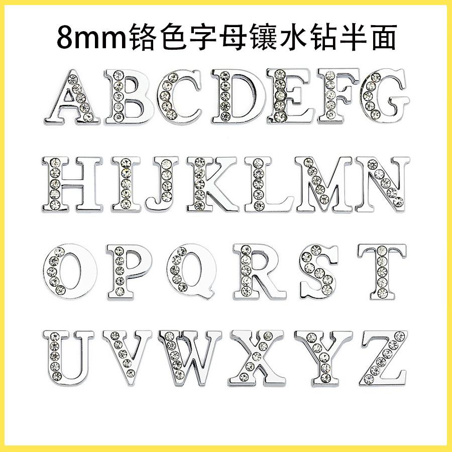 8mm铬色镶半钻.jpg