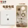 G12 Terciopelo de Leche Color Café Nueva Piel-Tacto Bull Interruptor Enchufe Panel Pared Wholesale Hogar Instalación Empotrada Cinco Agujeros USB Carga Rápida