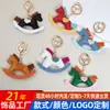 Llavero Colgante Caballo Mecedora Personalizado de PU Colgante Loco Ins Pony Colgante Dibujo Animado Caballo Mecedora Colgante para Bolsa