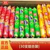 Salchicha de Jamón Shuanghui Wangzhongwang, Caja Completa, Salchichas Grandes de 65g, Lista para Comer, Perfecta para Fideos Instantáneos, Al Por Mayor, Adecuada para Freír y Asar