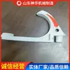 Stock Adecuado de Ganchos para Cable Minero, Precio Negociable Vía Telefónica, Ganchos para Cable Minero, Ganchos para Cable Minero