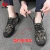 Zapatos de liberación Lu Tai, zapatos de seguro laboral, zapatos de construcción, zapatos de camuflaje para hombres, zapatos agrícolas, zapatos de entrenamiento, zapatos de entrenamiento militar, zapatos de trabajo, zapatos de mano de obra