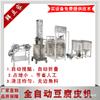 Heilongjiang máquina manual de tofu seco de imitación máquina comercial automática máquina automática tipo elevación fabricantes de máquinas de piel de tofu