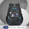 Nova mochila escolar para alunos do ensino fundamental Spaceman Mochila leve de alta qualidade para proteção da coluna vertebral Mochila de grande capacidade para crianças da 1ª à 6ª série