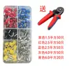 Kit de alicates de crimpagem VE terminal europeu ferramenta HSC8 6-4 terminal de tubo conexão de terminal e-commerce transfronteiriço