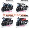 Mini colgante de motocicleta Harley de dibujos animados, simulación Ducati, locomotora de potencia trasera, marea de juego, modelo de huevo retorcido, juguete al por mayor
