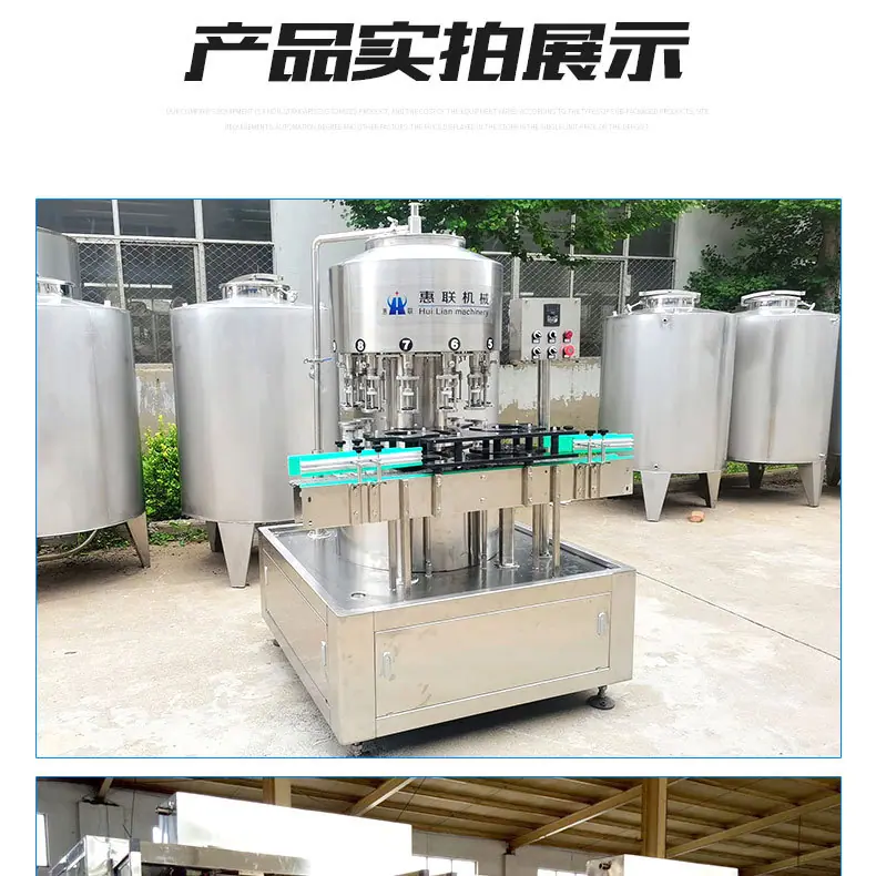 酱油醋灌装机详情（直线）_09.jpg