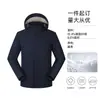 Chaqueta de Montañismo Resistente al Viento, Impermeable y Cálida de Otoño e Invierno para Parejas, Chaqueta con Capucha de Plumas con Logo Personalizado