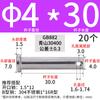 M3M4-M 12 304 eje de pasador de acero inoxidable con orificio GB882 pasador de posicionamiento de pasador cilíndrico de cabeza plana pasador L