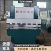 Máquina de Dobra de Chapa Metálica Elétrica, Máquina de Dobra de Borda de Placa de Aço Pré-Tensionado, Máquina de Dobra de Chapa de Aço de Mesa
