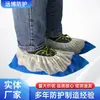 Cubrezapatos desechables de tela no tejida PP+CPE azul y blanco, semi-recubiertos, antideslizantes, impermeables, a prueba de polvo, extra gruesos, resistentes al desgaste
