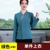 Ropa de trabajo de manga larga para mujer para catering, restaurante de té estilo chino, hotel, restaurante, personal de recepción de restaurante de hot pot, uniforme de trabajo de otoño e invierno