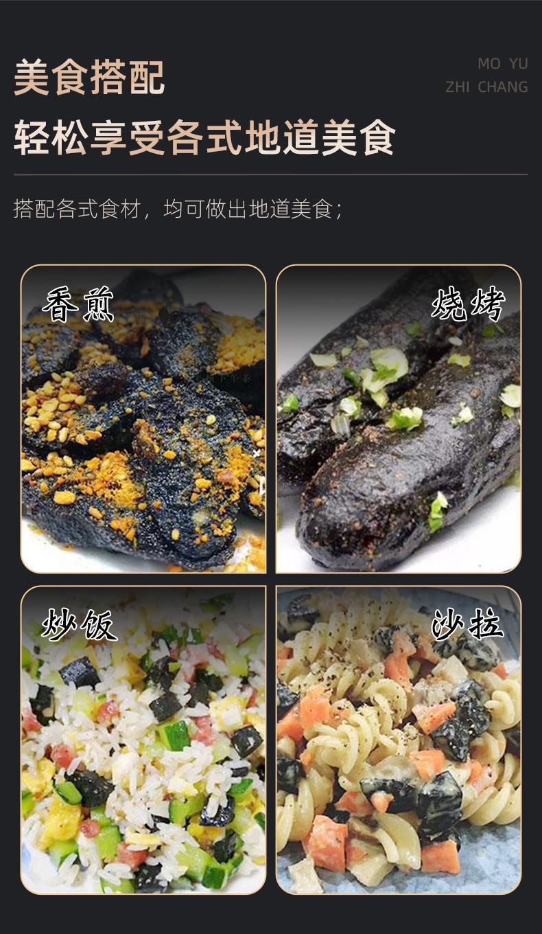 墨鱼汁肠_12.jpg