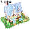 Brinquedos de quebra-cabeça 3d 3d para crianças casa de 3 a 6 anos de idade Princesa blocos de construção quebra-cabeça meninos e meninas 3diy casa pequena artesanal