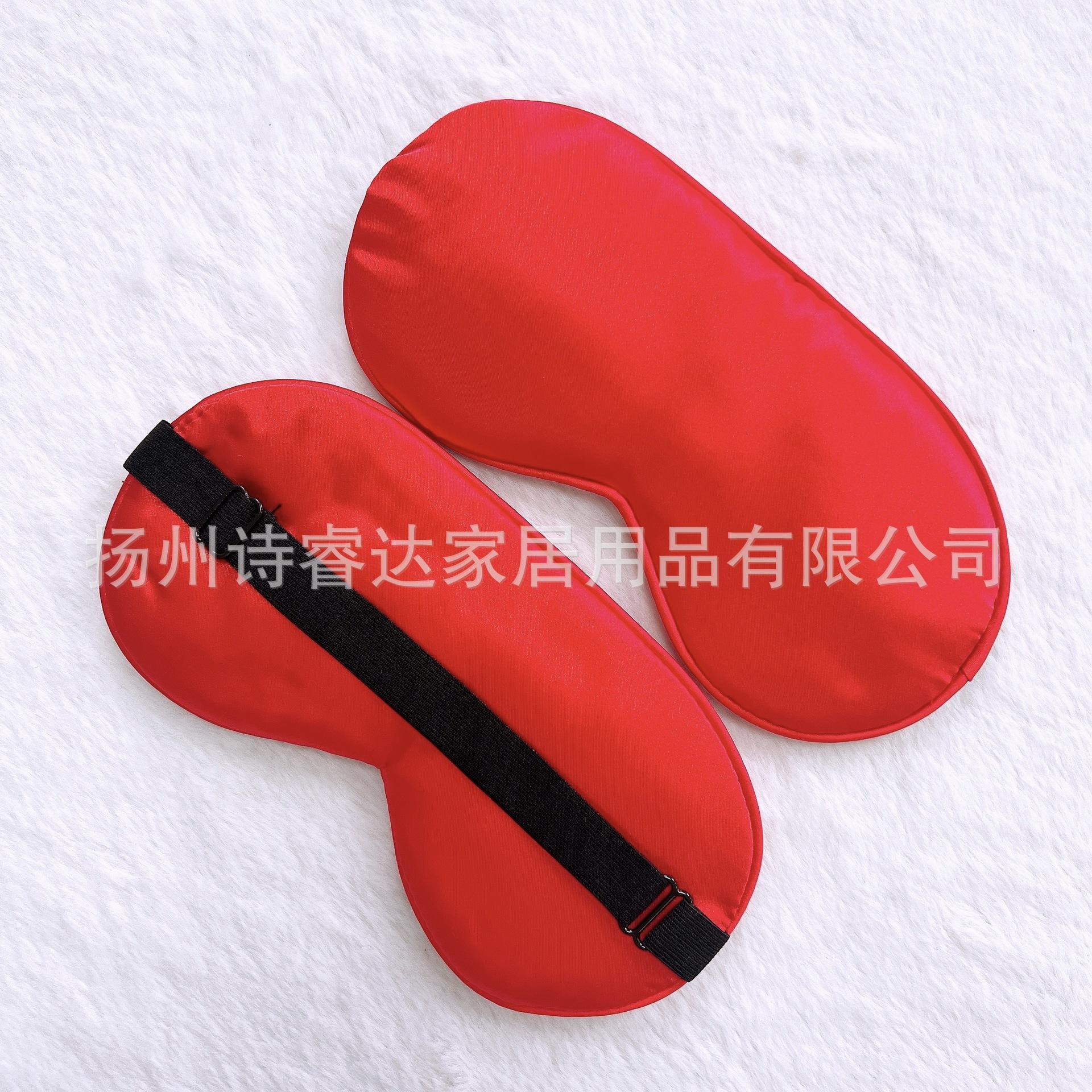 同色条调节扣眼罩