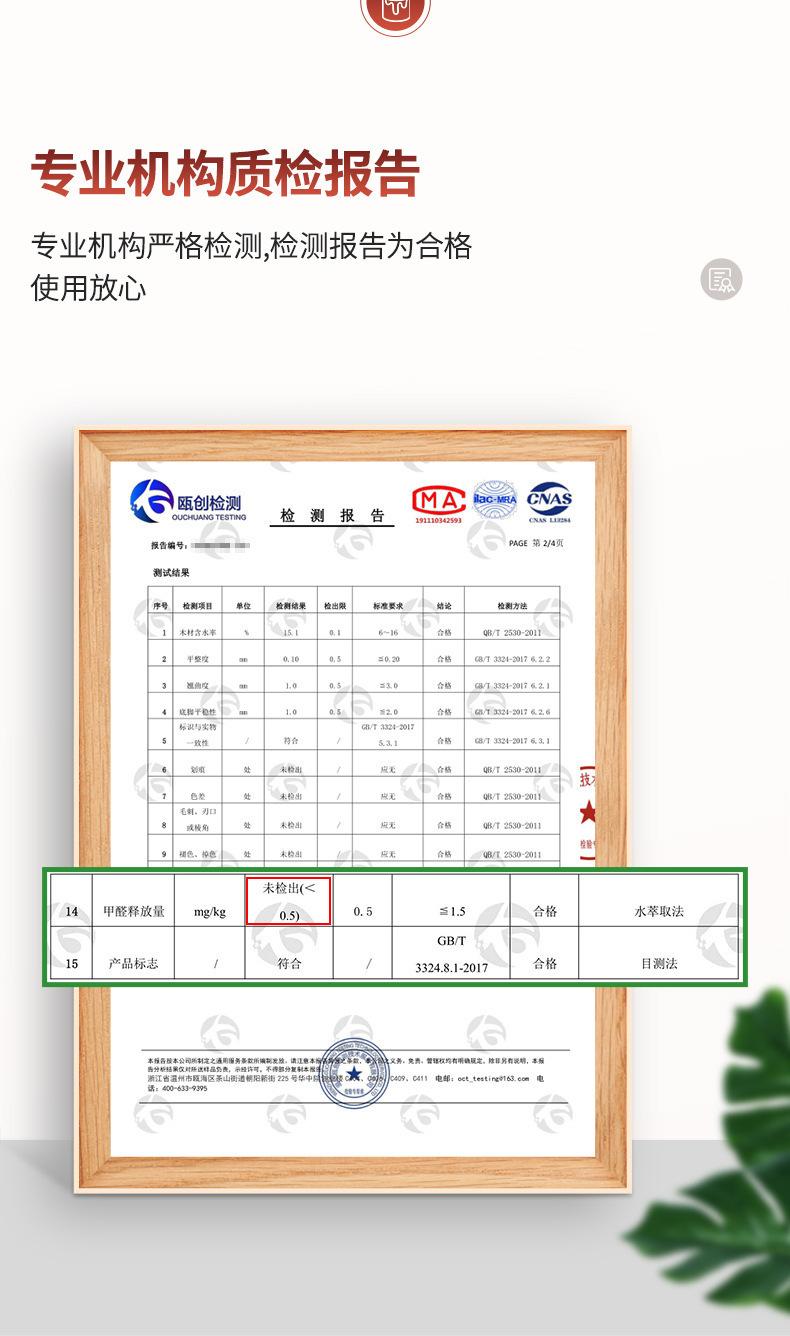 详情图_9.jpg
