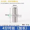 Conector de rosca dupla macho de cobre de 4 minutos com rosca dupla externa de aço inoxidável redutor de 6 minutos a 1 polegada conectores de encaixe direto para tubos de água