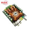 Placa amplificadora de potencia digital de alta potencia TDA7498E estéreo HiFi 2.0 160W * 2 compatible con BTL220W