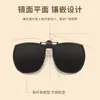2025 Gafas de Sol Plegables Portátiles Nuevas para Adultos Clip Moda Protección UV Espejo de Proximidad Clip Polarizado SSS21