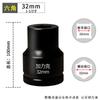 Soquete Hidráulico de 1,5 polegadas 38mm Chave de Impacto Pneumática Hexagonal Espessa Reforçada 1-1/2 polegadas 1,0 polegada Meio