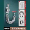 Pistola rociadora para inodoro de grado de exportación con una entrada y dos salidas, válvula angular de doble control engrosada, juego de bidé para limpieza de inodoro de baño