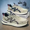 Zapatos de Suela Gruesa Talla Grande 47 Transfronterizos para Hombre 46 Bloques de Color Blanco y Negro Zapatos Casuales Que Aumentan la Altura Ligeros Estudiante Modernos Zapatos Deportivos para Hombre