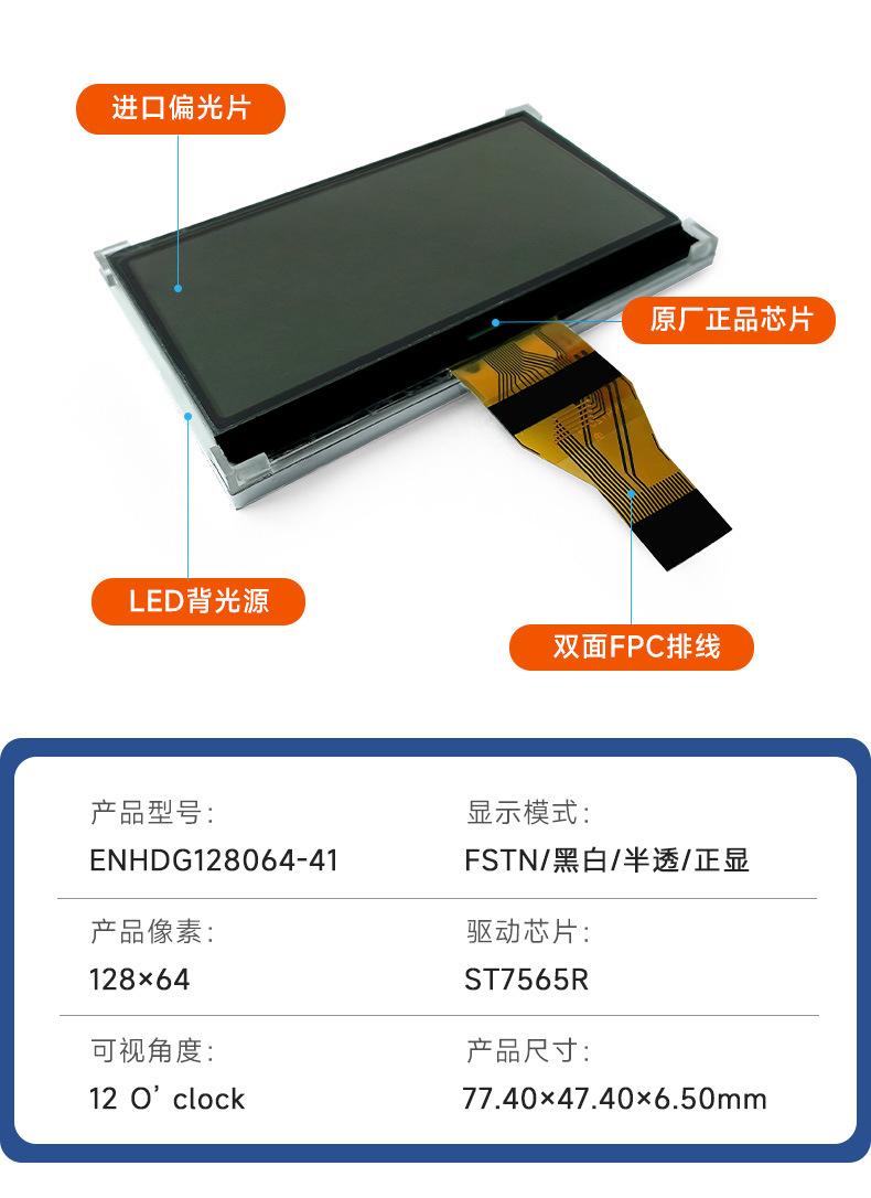 结构参数
