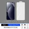Adecuado para Redmi Note17Promax Serigrafía Película Blanca de Alta Definición Tablero en Blanco Película Templada Película Anticaídas y Antiexplosión