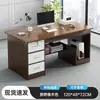 Escritorio Ejecutivo Simple y Elegante, Escritorio para Computadora de Escritorio, Estación de Trabajo Doble Comercial para Oficina, Juego Completo de Combinación de Escritorio y Silla