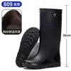 Botas impermeables para hombre con puños elásticos, botas de goma altas, botas de pesca antideslizantes de caña alta, zapatos sencillos para primavera y otoño, talla estándar