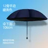 Paraguas de 12 varillas extragrande para tres personas, protección solar con recubrimiento negro, dosel extragrande, reforzado para resistir tormentas, doble uso para sol y lluvia, paraguas plegable