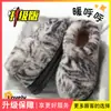Zapatos de Algodón con Estampado de Tigre para Mujer 2026 Nuevo Otoño/Invierno Interiores Hogar Felpa Cálidos con Cubierta de Talón Pantuflas de Algodón para Exteriores Mujer