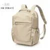 Mochila para Mulheres, Bolsa Fashion para Viagens Curtas, Mochila para o Dia a Dia, Bolsa para Viagem ao Ar Livre, Bolsa para Computador, Leve