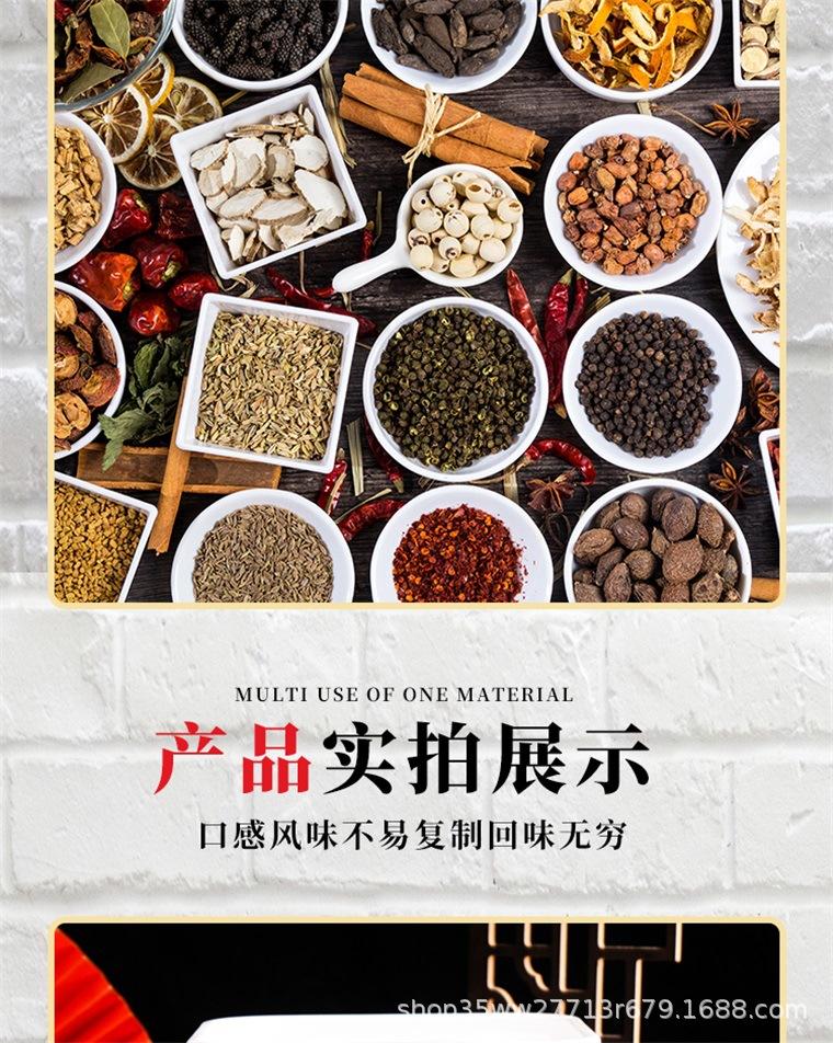 麻辣小龙虾_04.jpg