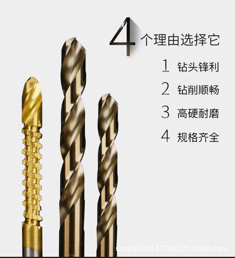钻头套装_02.jpg